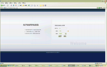 136+.net电子病历lwgx程序（150元）