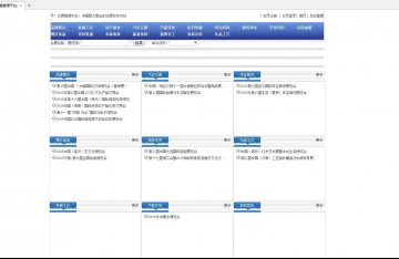 021+.net会展管理平台+无视频（150元）