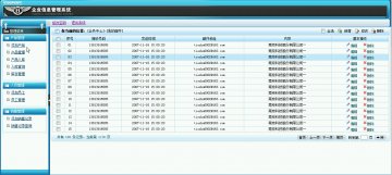 049+asp.net进销存管理系统+sqlserver（150元）