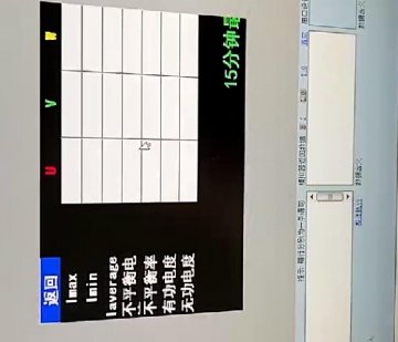 7190+stm32电源电量检测c（300元）