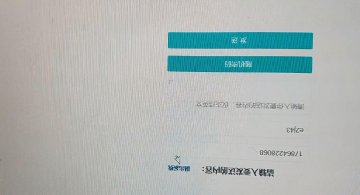 7197+单片机物联网智能快递柜系统设计vb（300元）