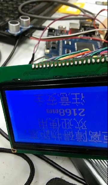 7223+dsp汽车防撞预警系统设计c（300元）