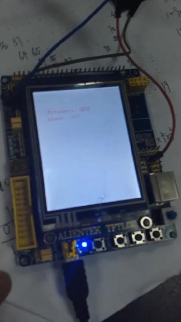 7241+stm32数字式移相信号发生器的设计c（300元）