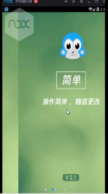 181+Android的个人理财App的设计与实现（400元）