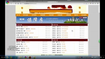 148php房屋租赁销售系统+mysql（150元）