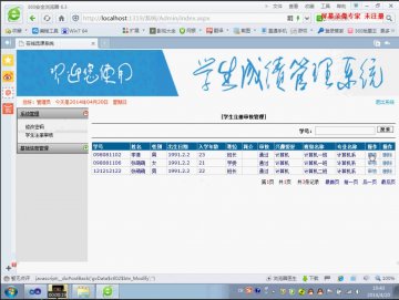 072+.net在线选课系统（150元）