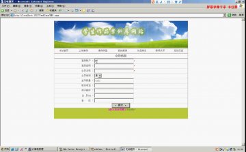 115+.net学生作品案例库网站（150元）