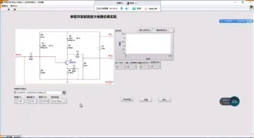 8136+LABVIEW《通信电子线路》虚拟实验（300元）