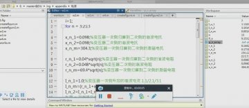 8045+电力系统对变压器谐波损耗影响matlab（300元）