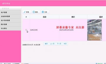 1+android学习平台(带服务器端)（400元）