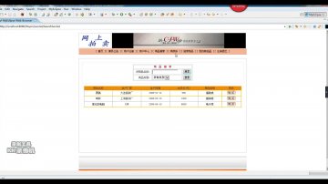 536+jsp网上商城与拍卖系统+SqlServer(150元)