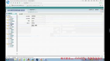 565+jsp企业员工培训管理系统ssh+Mysql(150元)