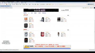 578+jsp手机销售网站的设计与开发+SqlServer(150元)
