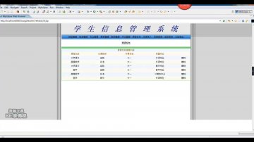 583+jsp学生信息管理系统+SqlServer(150元)