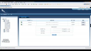 587+jsp工资管理系统的设计与实现+SqlServer(150元)