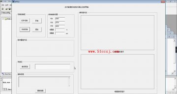 025+vc++ 模拟与数字信号多功能信息采集卡(400元