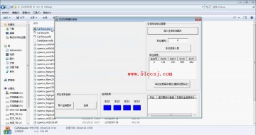 031+vc++ 停车场收费管理系统(400元)