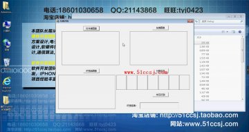 034+vc++ 车辆号牌识别(400元)