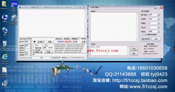 035+vc++ 基于rs-232的串口通讯(400元)