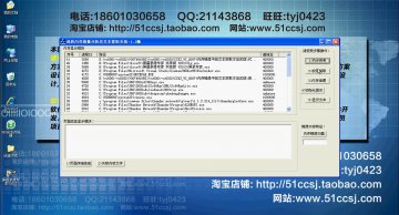 012+vc++ 内存镜像中的文本获取方法实现(400元)