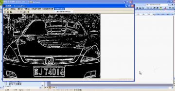 015+vc++ 汽车车牌定位与提取(400元)