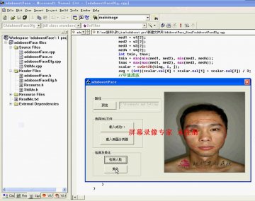 019+vc++ 实现人脸检测和斑点(400元)