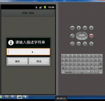 108+android二维码识别(400元）