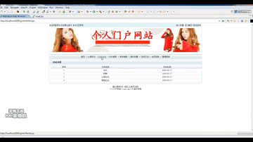 711+jsp个人信息门户网站+Sqlserver(150元)