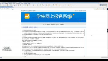 712+jsp学生网上报名系统+SqlServer(150元)