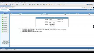 714+jsp工资管理系统+Sqlserver（150元）