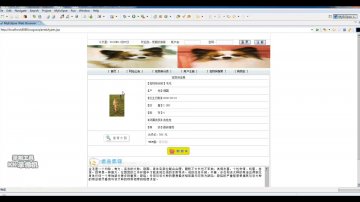 713+jsp宠物狗销售系统+Sqlserver(150元)