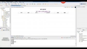 719+jsp邮件过滤系统+SqlServer(150元)