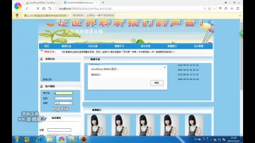 157+php视频评价-无论文+mysql（150元）