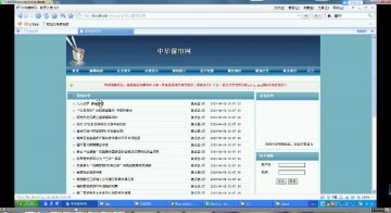 014+php中华窗帘网设计+mysql（150元）