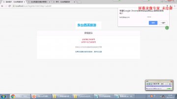 001php旅游景点的展示+mysql（200元）