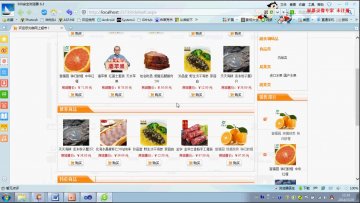 212+.net消费品购物系统+三层（150元）