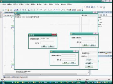 224+.net聊天室系统cs（150元）