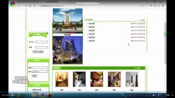 053基于PHP的连锁酒店管理系统+mysql（200元）