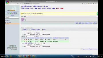 081基于PHP的邮箱设计+mysql（200元）