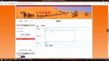 089基于PHP的中华诗歌网+mysql（200元）