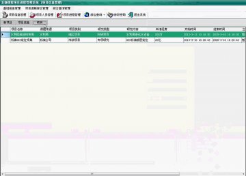 027+VB 某系部课题项目进程管理系统+Access(150元)