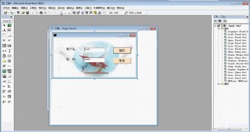 031+VB 学生公寓宿舍管理系统+sqlserver-无论文(150元