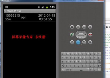 130+android短信管理(400元）