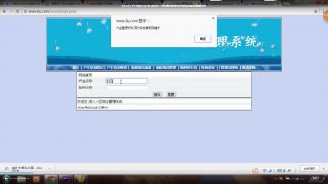 025+PHP小区物业管理系统+mysql（200元）