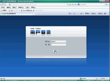 249+.net企业产品仓库+作业（150元）