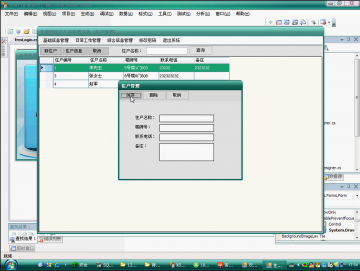 250+.net停车场管理系统cs（150元）