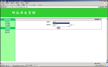 279+.net GoogleMap SQL SERVER ACCESS版（150元）