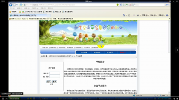 750+jsp校园论坛网站sqlserver（150元）