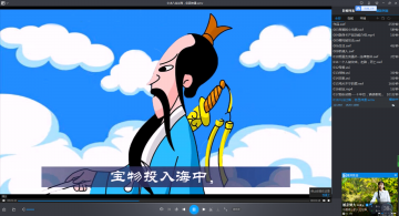 018+flash八仙过海，各显神通（150元）