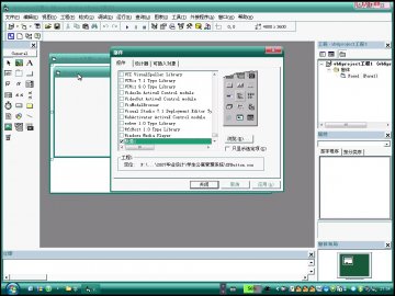 412+.net学生公寓管理系统cs（150元）